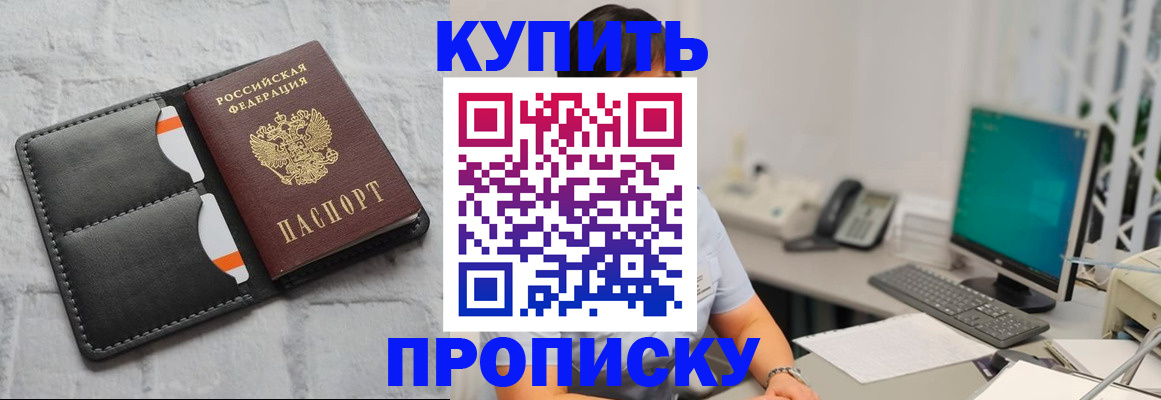 временная регистрация 2025 в Немане