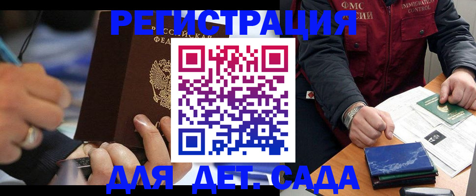 регистрация для школы в Немане